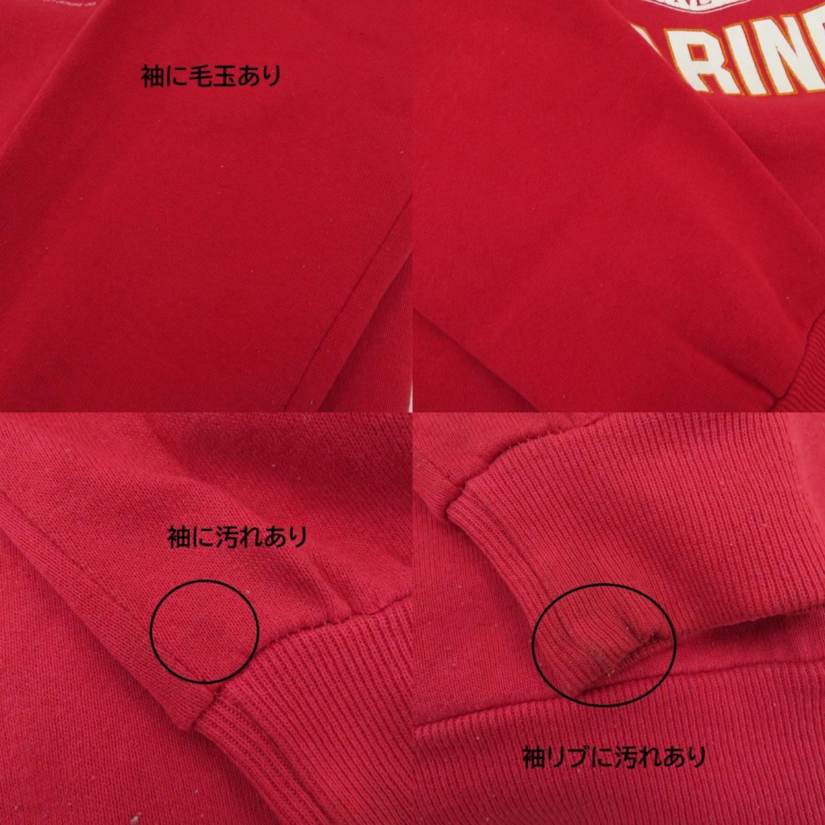 MILITARY衣料 | ミリタリーイリョウ US MARINES 80’ スウェット レッド サイズ：M【瀬戸大橋店】
