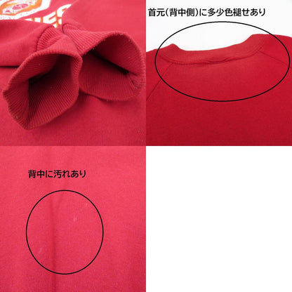 MILITARY衣料 | ミリタリーイリョウ US MARINES 80’ スウェット レッド サイズ：M【瀬戸大橋店】