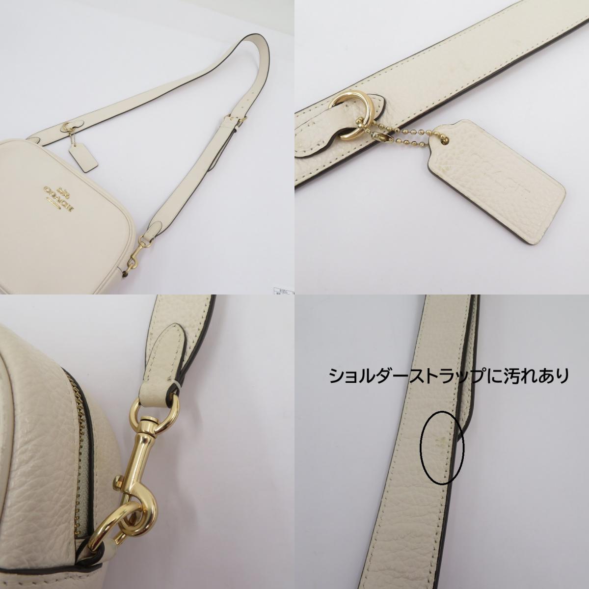 COACH | コーチ ジェイミー カメラバッグ ショルダーバッグ H2266-CA207 アイボリー【瀬戸大橋店】
