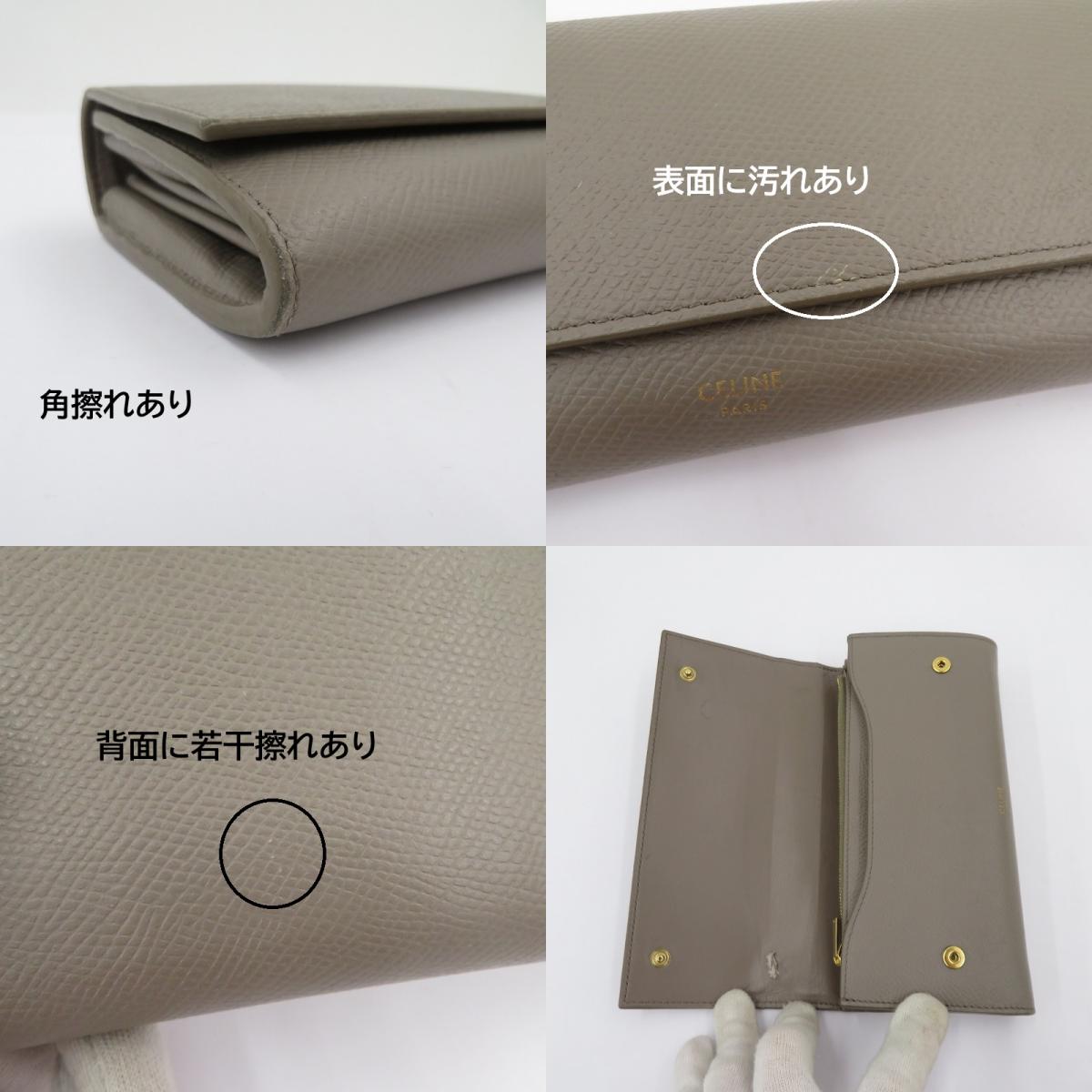 CELINE | セリーヌ ラージフラップウォレット 長財布 10B563BEL グレー【瀬戸大橋店】