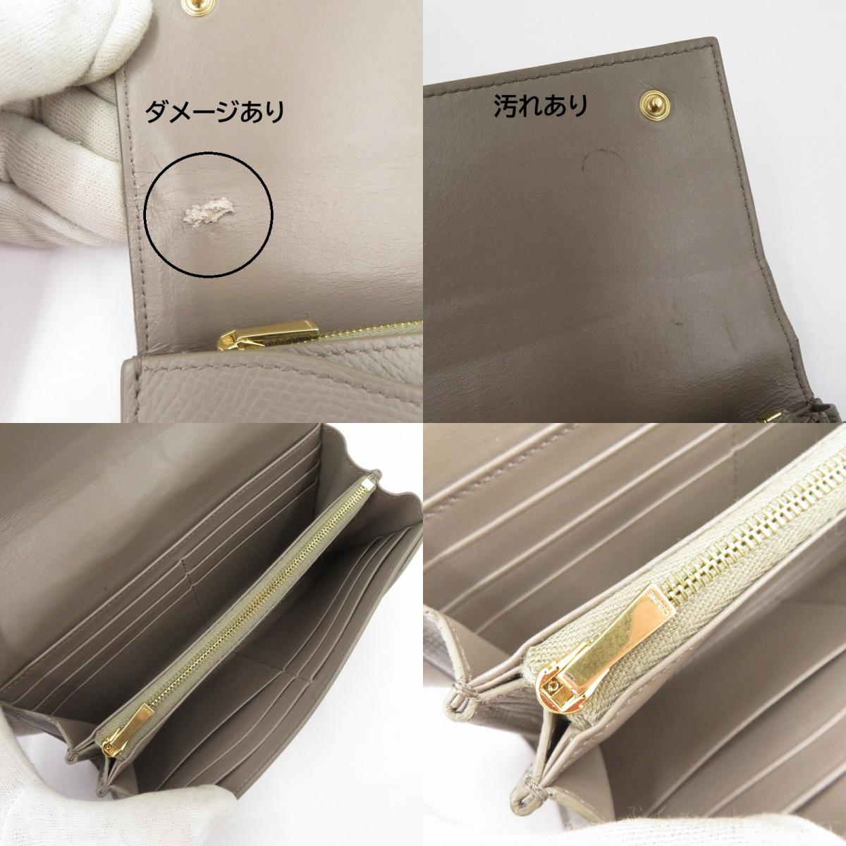 CELINE | セリーヌ ラージフラップウォレット 長財布 10B563BEL グレー【瀬戸大橋店】