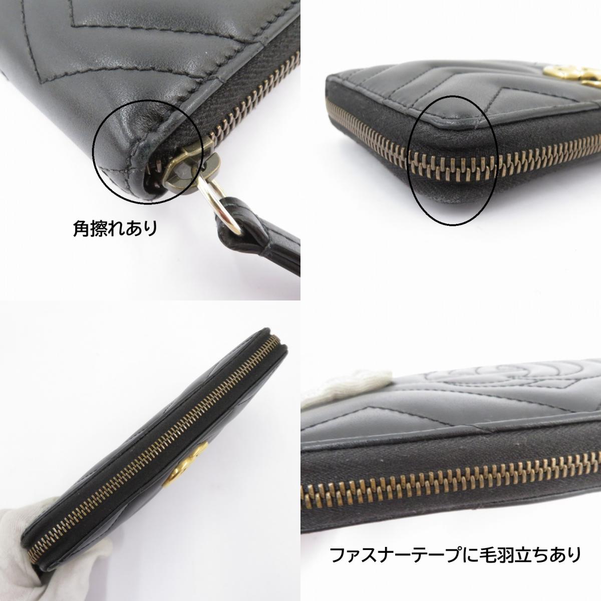 GUCCI | グッチ GGマーモント ダブルG ジップアラウンドウォレット 長財布 443123・0959 ブラック【瀬戸大橋店】