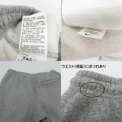 NIKE | ナイキ スウェットパンツ パンツ FN3095-063 グレー サイズ：L【瀬戸大橋店】