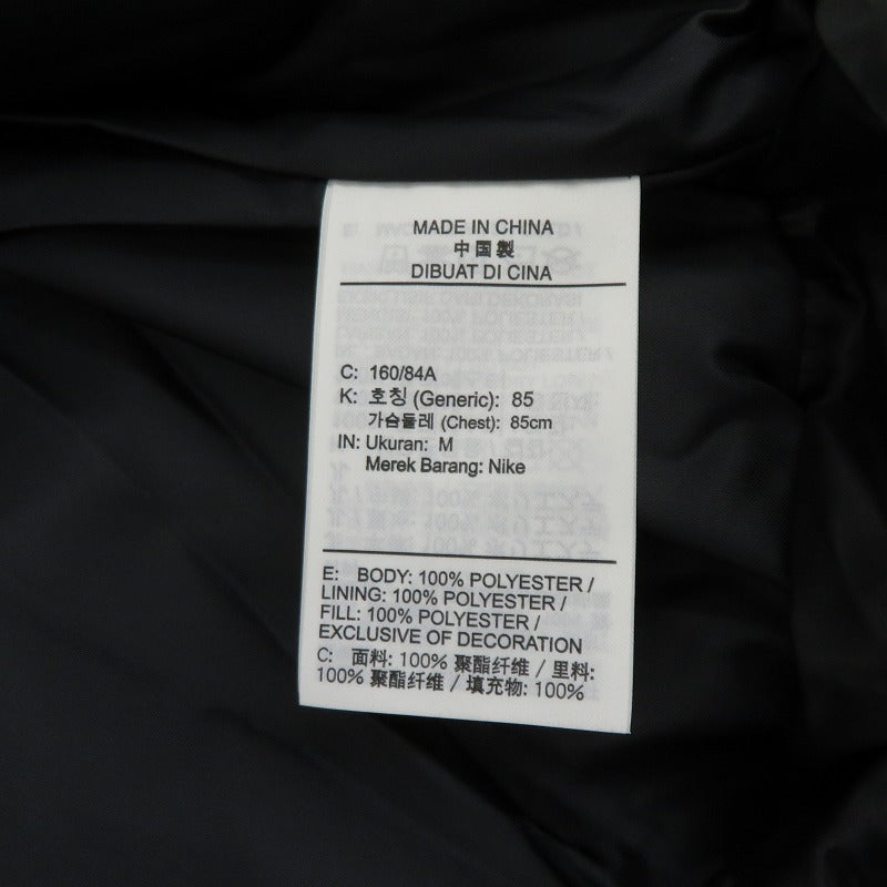 NIKE | ナイキ SYNTHETIC FILL FZ JACKET 中綿ジャケット CV8671-010 ブラック サイズ：M【瀬戸大橋店】
