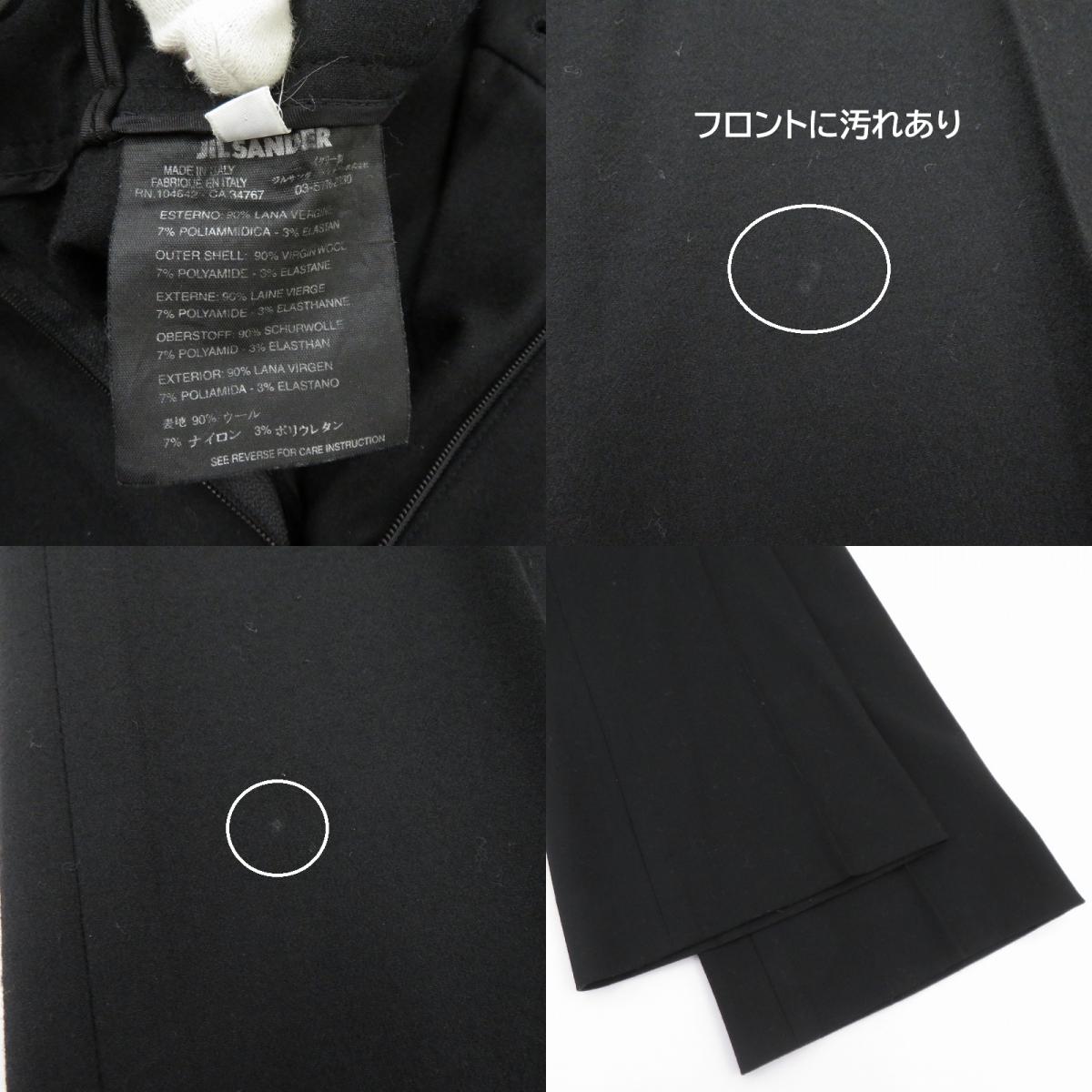 JIL SANDER | ジルサンダー ウールパンツ パンツ ブラック サイズ：36【瀬戸大橋店】
