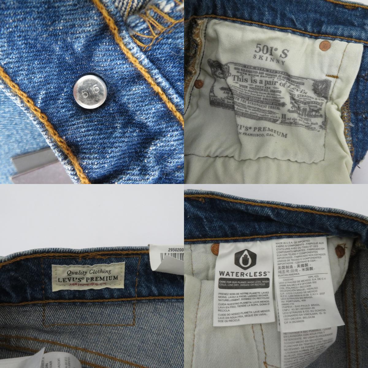 Levi's | リーバイス ボタン裏5115 デニムパンツ 501S ブルー サイズ：27【瀬戸大橋店】