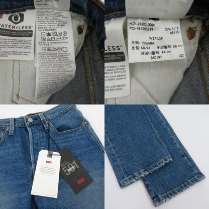 Levi's | リーバイス ボタン裏5115 デニムパンツ 501S ブルー サイズ：27【瀬戸大橋店】