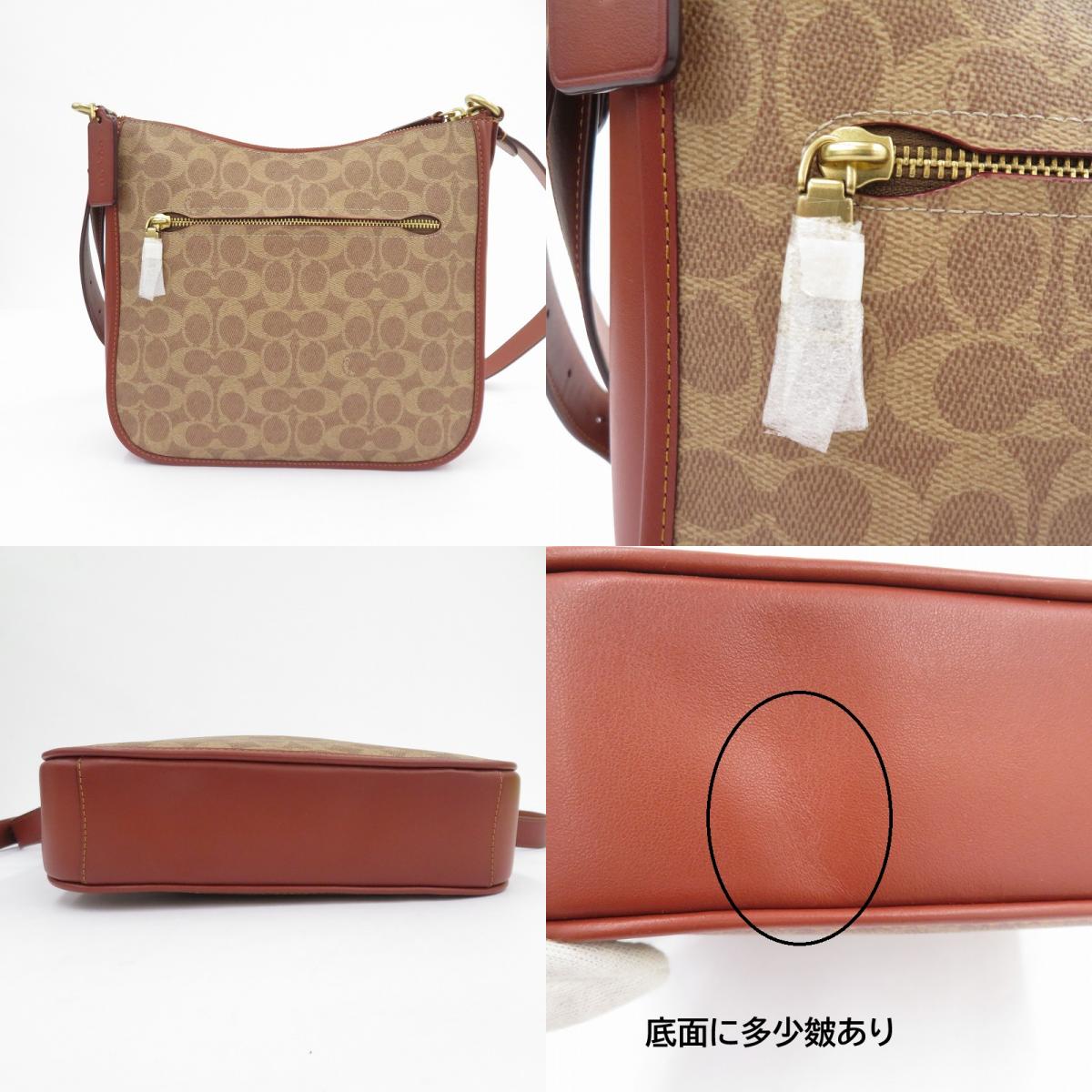 COACH | コーチ シグネチャー ショルダーバッグ F2479-C8487 ブラウン【瀬戸大橋店】