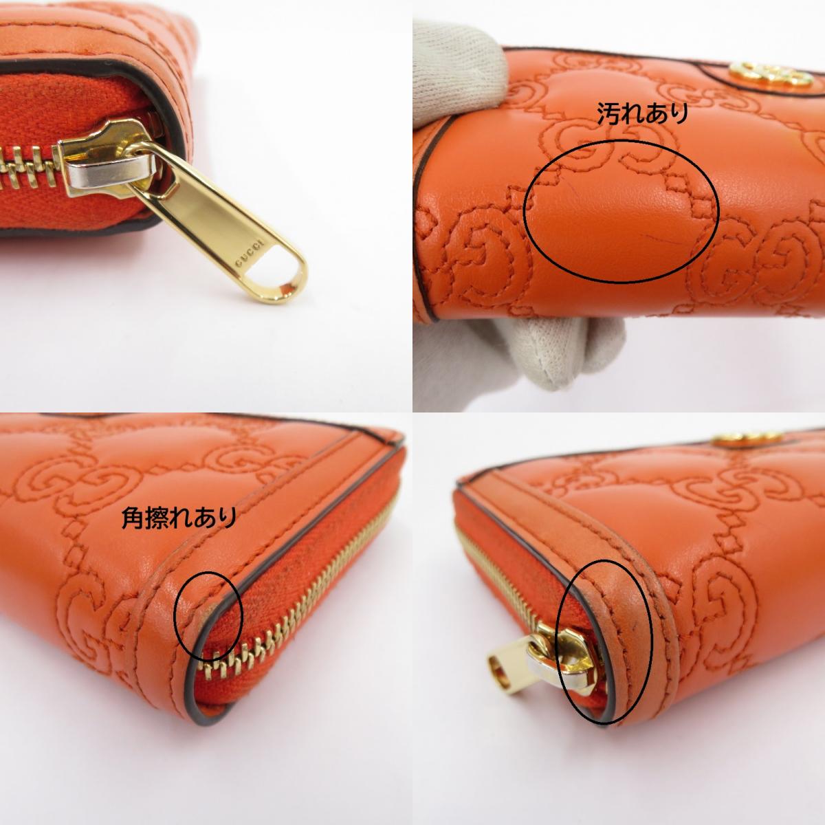 GUCCI | グッチ GGマトラッセ 長財布 723784 2184 オレンジ【瀬戸大橋店】