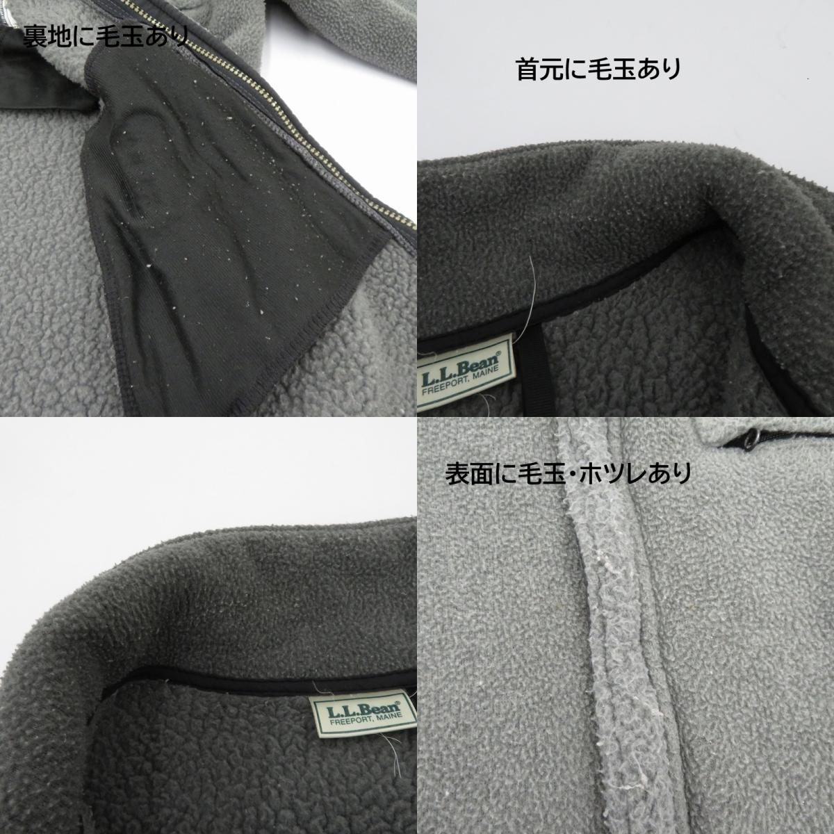 L.L.Bean | エルエルビーン 70~80's その他アウター グレー サイズ：不明【瀬戸大橋店】