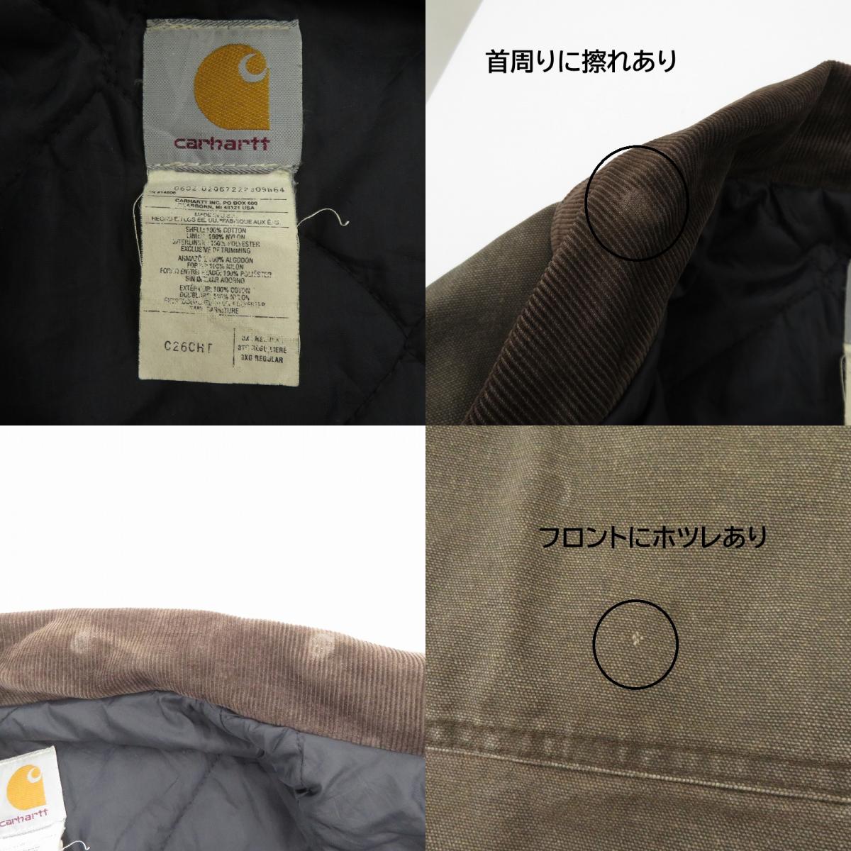 Carhartt | カーハート トラディショナルジャケット 00s その他アウター C26CHT サイズ：3XL ブラウン【瀬戸大橋店】