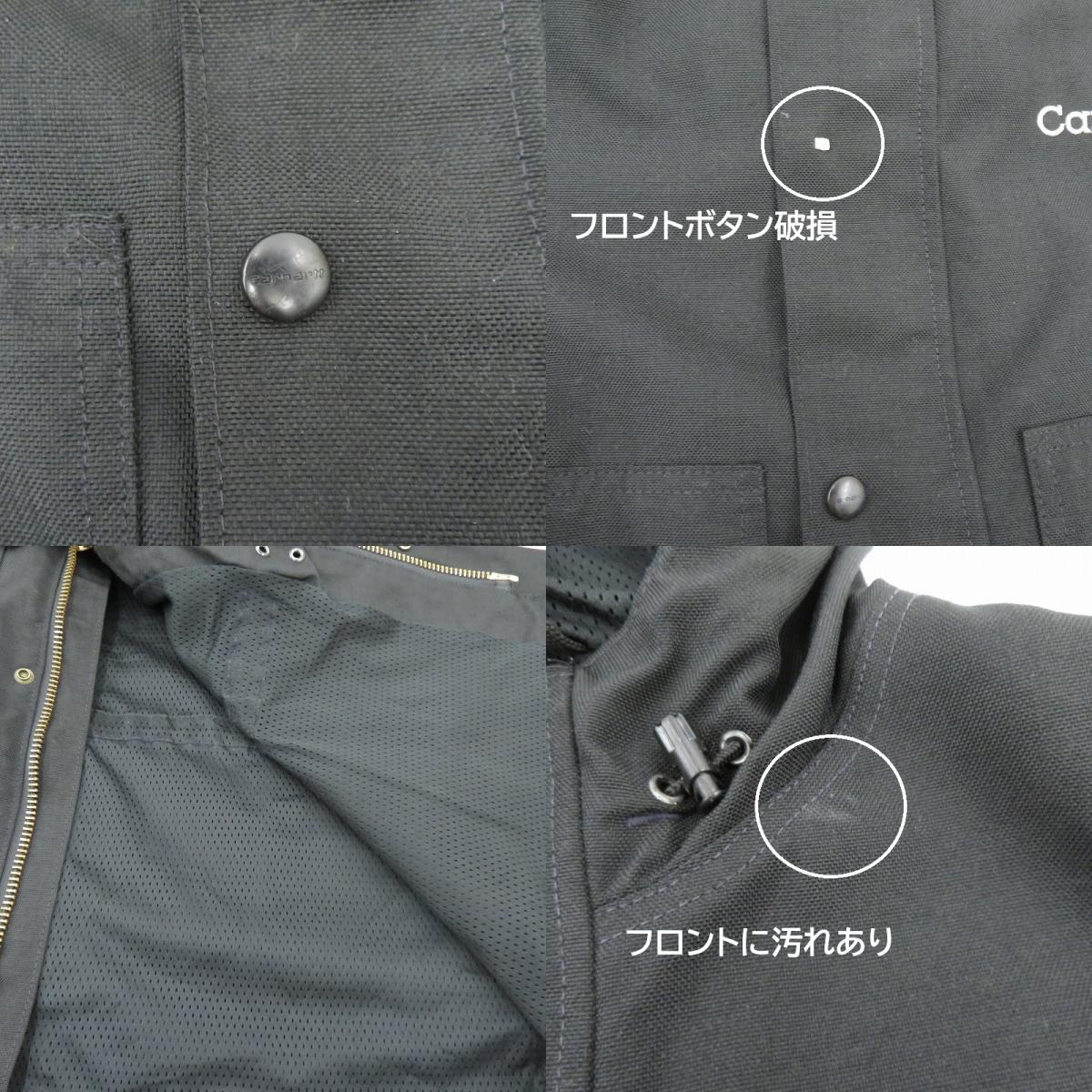 Carhartt | カーハート エクストリームコート ジャケット 90s~00s その他アウター C50 ブラック サイズ：不明【瀬戸大橋店】