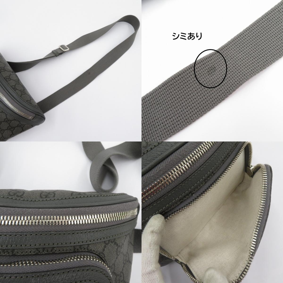 GUCCI | グッチ GGスプリーム オフィディア ベルトバッグ ウエストバッグ 733868 527066 グレー【瀬戸大橋店】