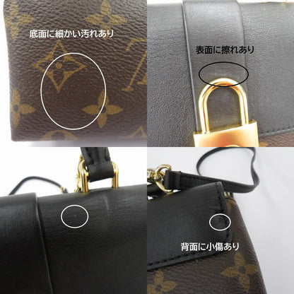 LOUIS VUITTON | ルイ・ヴィトン モノグラム ロッキー BB 2way バッグ その他バッグ M44141 ブラウン【瀬戸大橋店】
