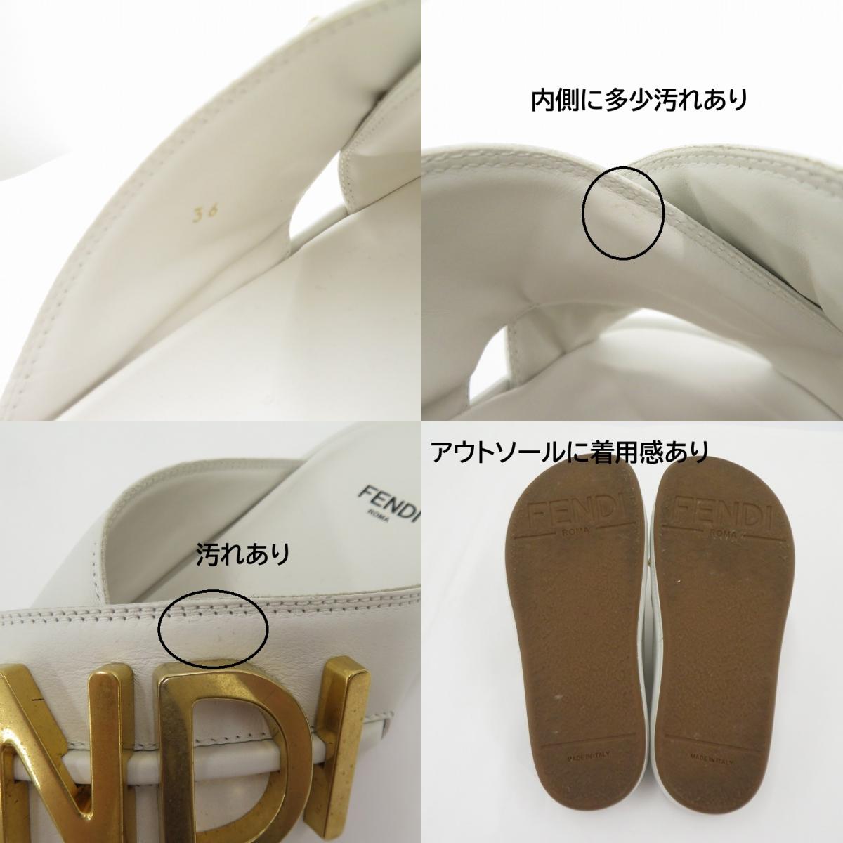 FENDI | フェンディ サンダル ホワイト サイズ：36【瀬戸大橋店】