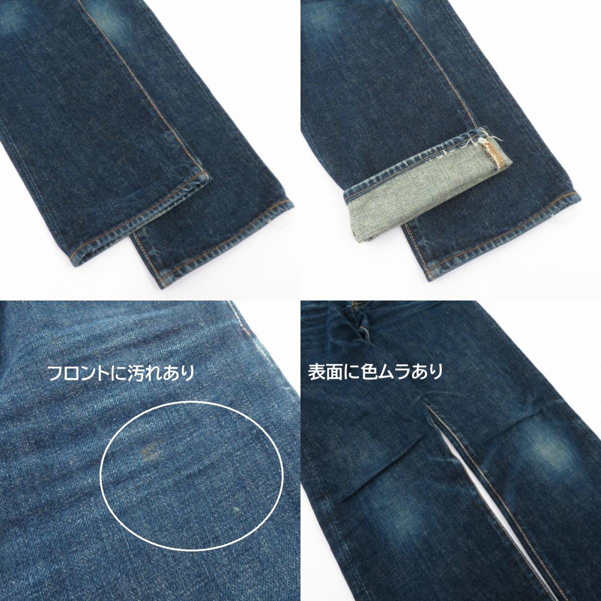 EVISU | エヴィス カモメ デニムパンツ ネイビー サイズ：26【瀬戸大橋店】