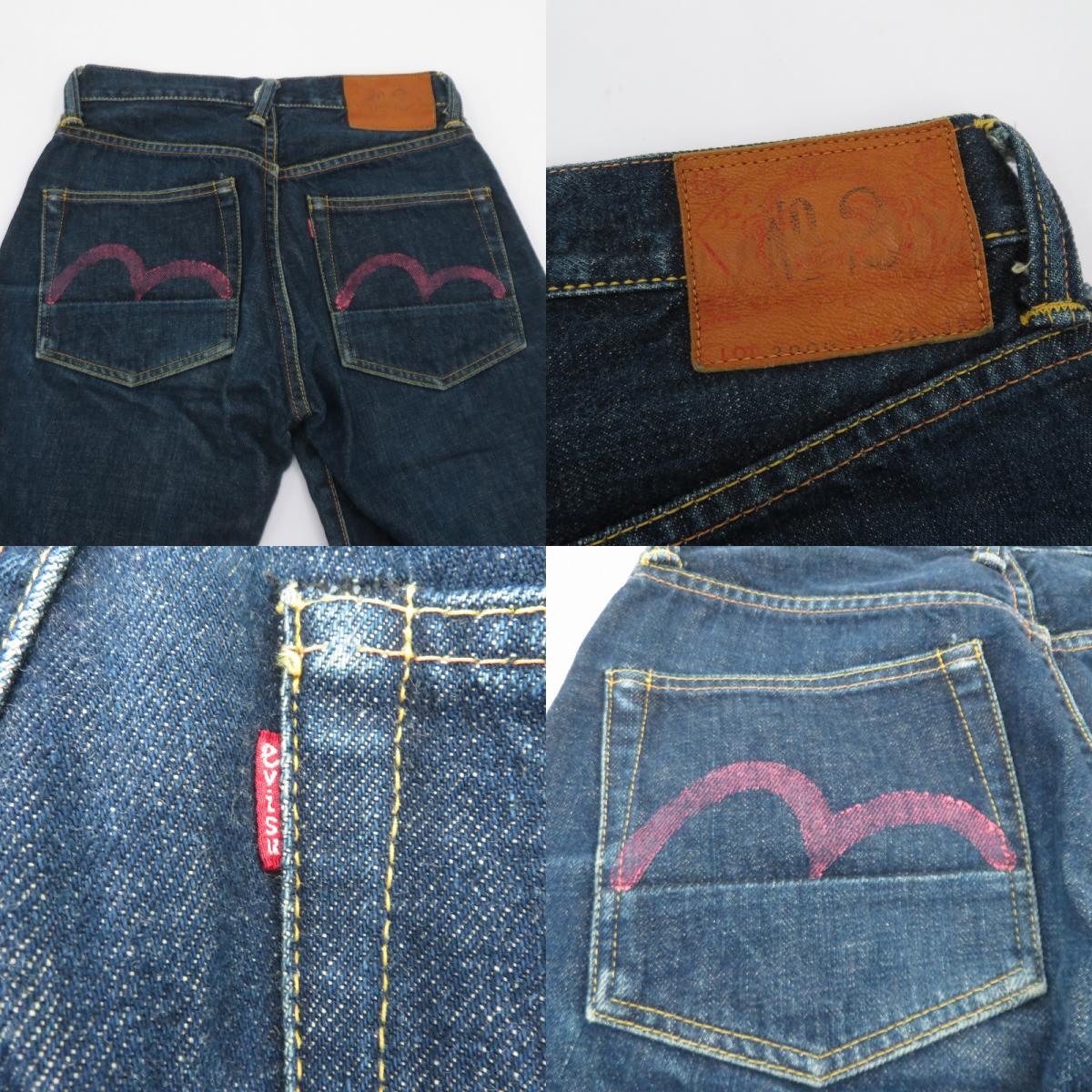 EVISU | エヴィス カモメ デニムパンツ ネイビー サイズ：26【瀬戸大橋店】