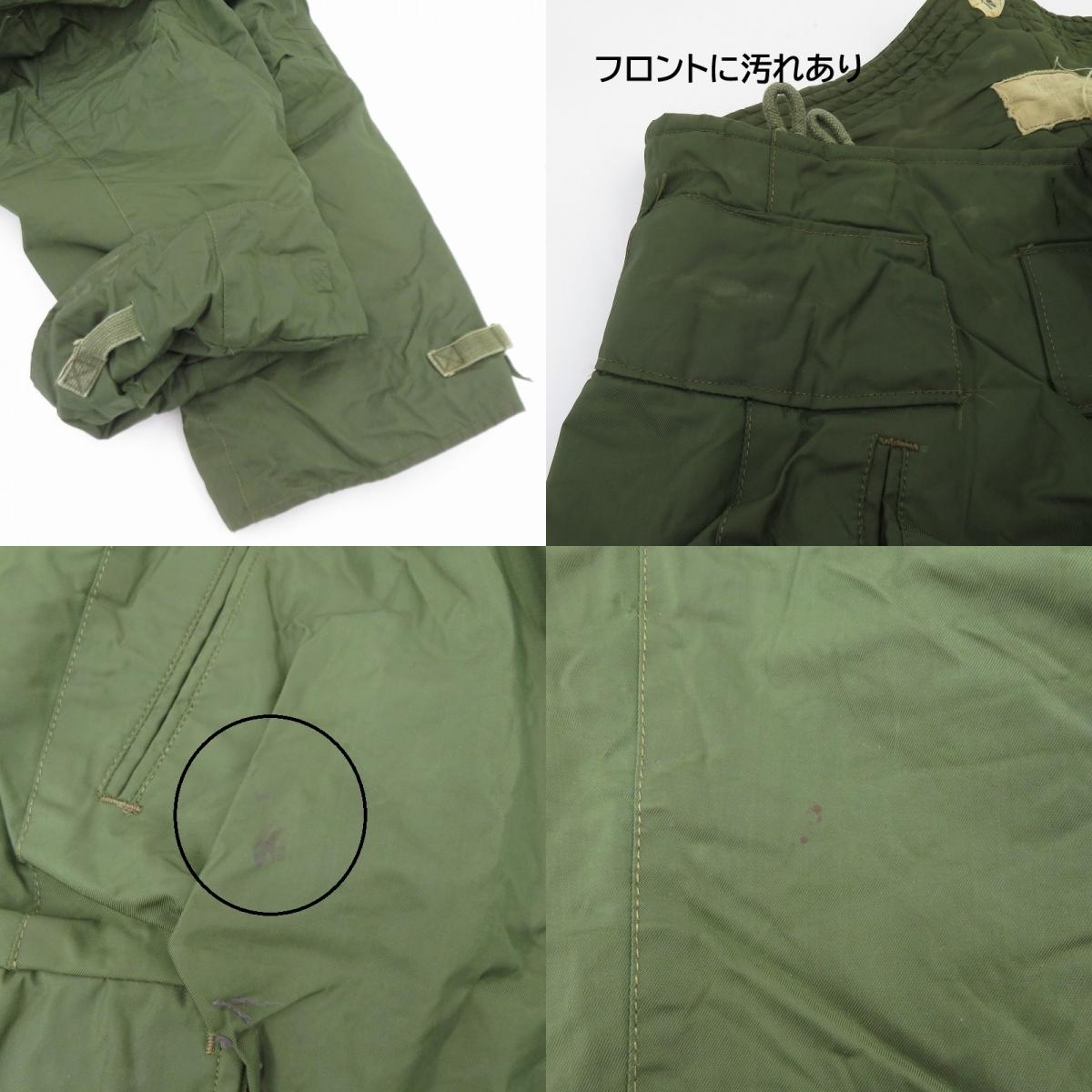 U.S.ARMY USN A-1 DECK PANT 70~80s ミリタリーパンツ パンツ オリーブ サイズ：M【瀬戸大橋店】
