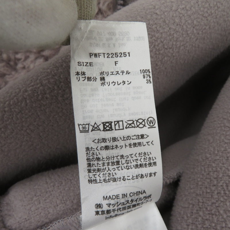 gelato pique | ジェラートピケ トイプードルボアパーカ ブルゾン PWFT225251 サイズ：ONE SIZE グレー【瀬戸大橋店】