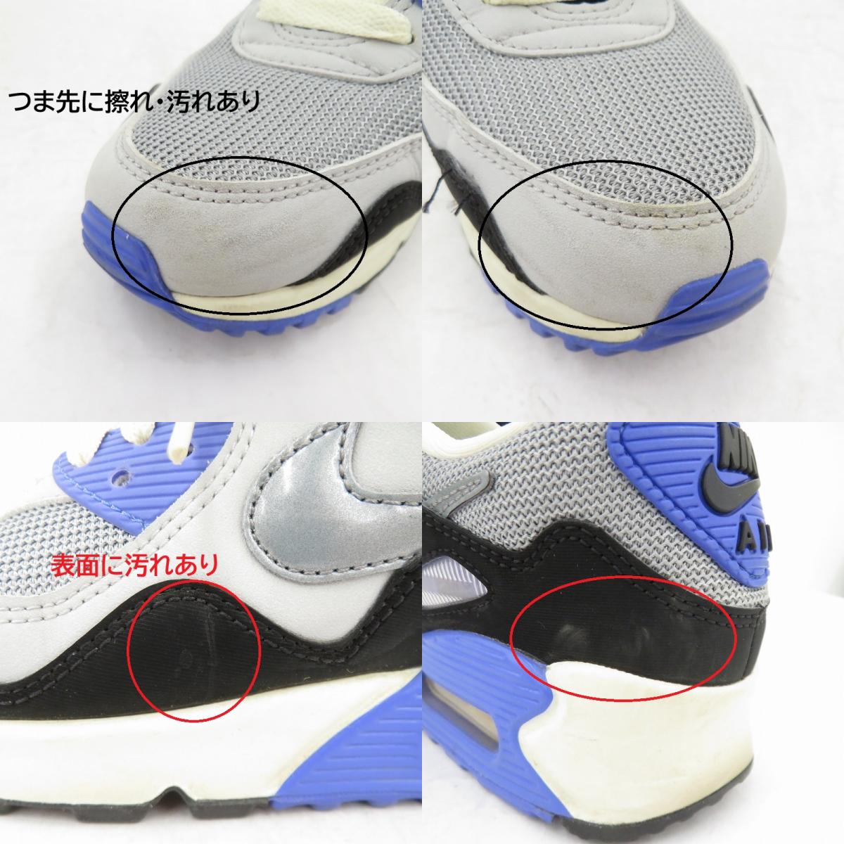 NIKE | ナイキ ×Patta AM90 スニーカー HF8814-002 サイズ:24.5cm グレー 24.5cm【瀬戸大橋店】