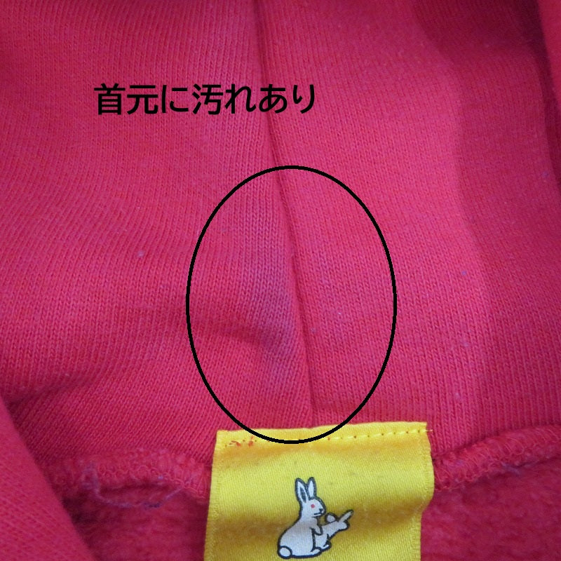 #FR2 | エフアールツー Smoking Kills パーカー レッド サイズ：L【瀬戸大橋店】
