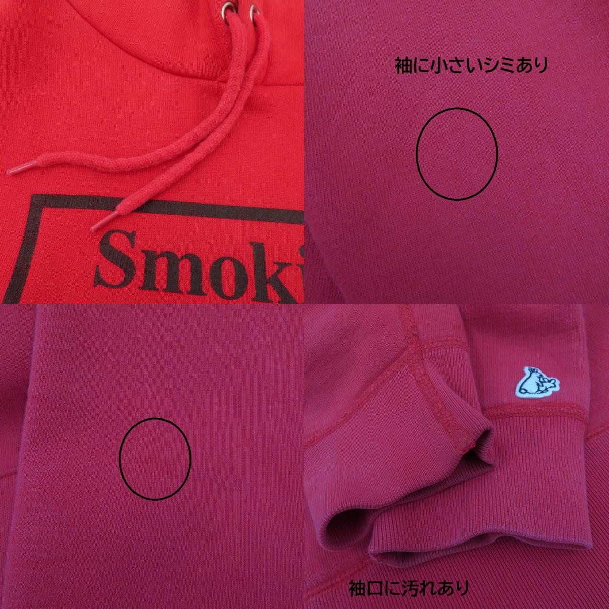 #FR2 | エフアールツー Smoking Kills パーカー レッド サイズ：L【瀬戸大橋店】