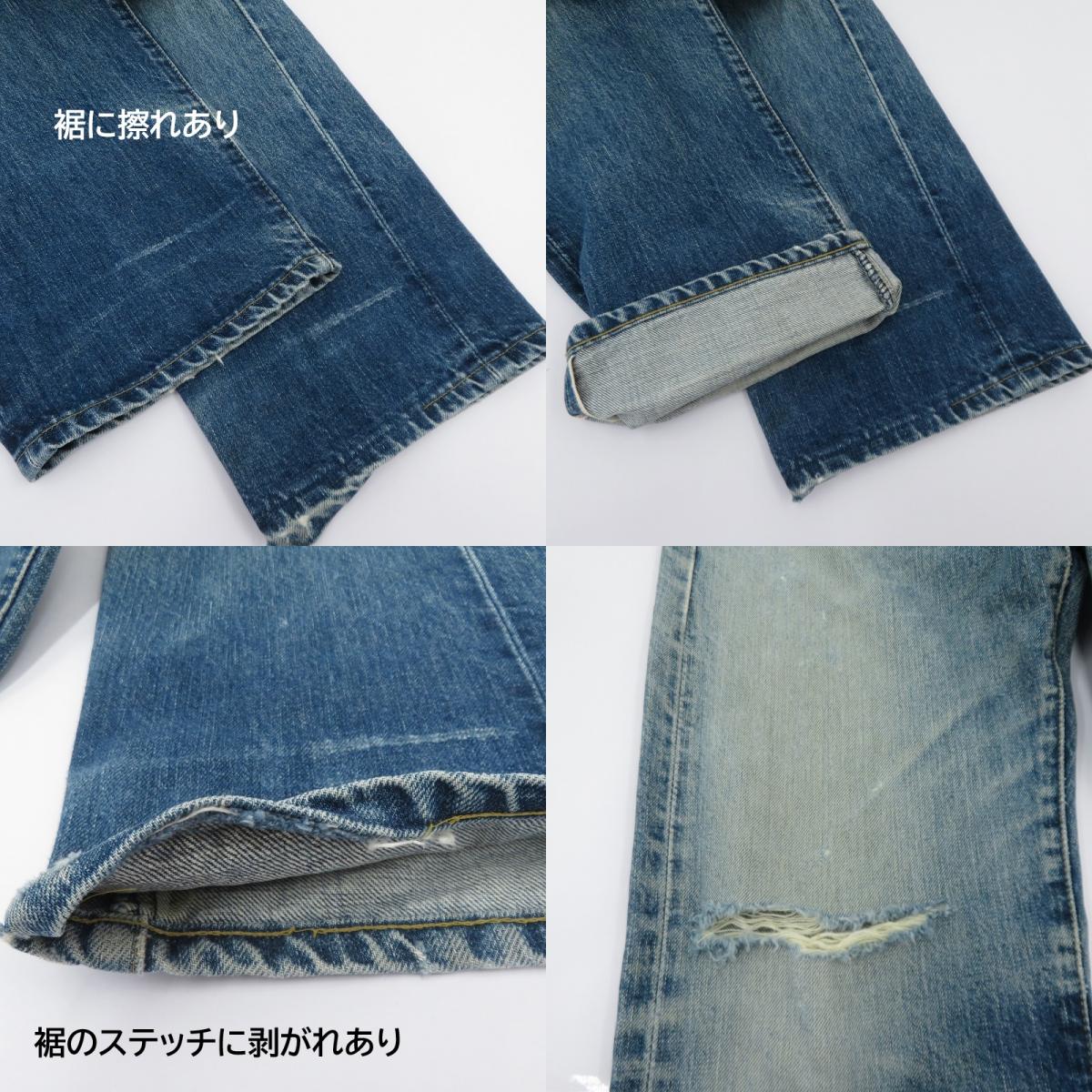 Levi's | リーバイス 503BXX 日本製 90s デニムパンツ ブルー サイズ：32【瀬戸大橋店】