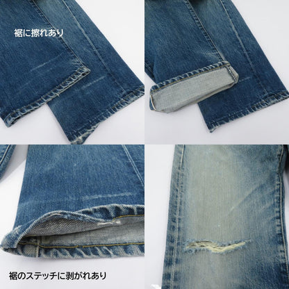 Levi's | リーバイス 503BXX 日本製 90s デニムパンツ ブルー サイズ：32【瀬戸大橋店】