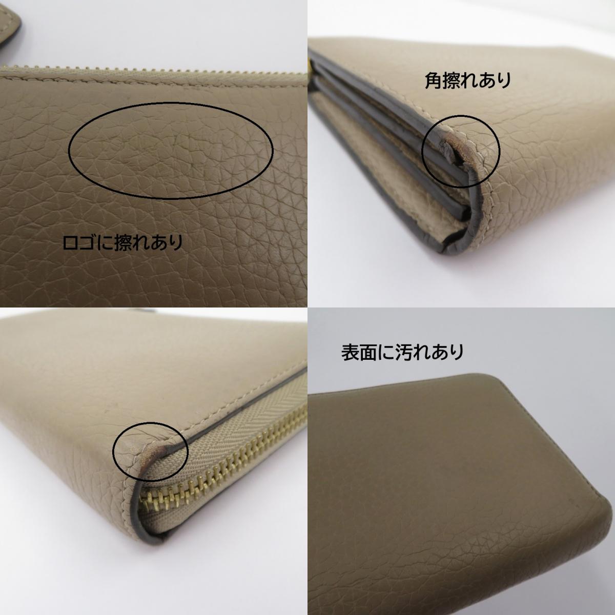 LOUIS VUITTON | ルイ・ヴィトン トリヨン ポルトフォイユ･コメット 長財布 M63104 ベージュ【瀬戸大橋店】