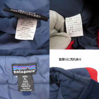 patagonia | パタゴニア 中綿ジャケット 65887 サイズ:KIDS XL レッド【瀬戸大橋店】