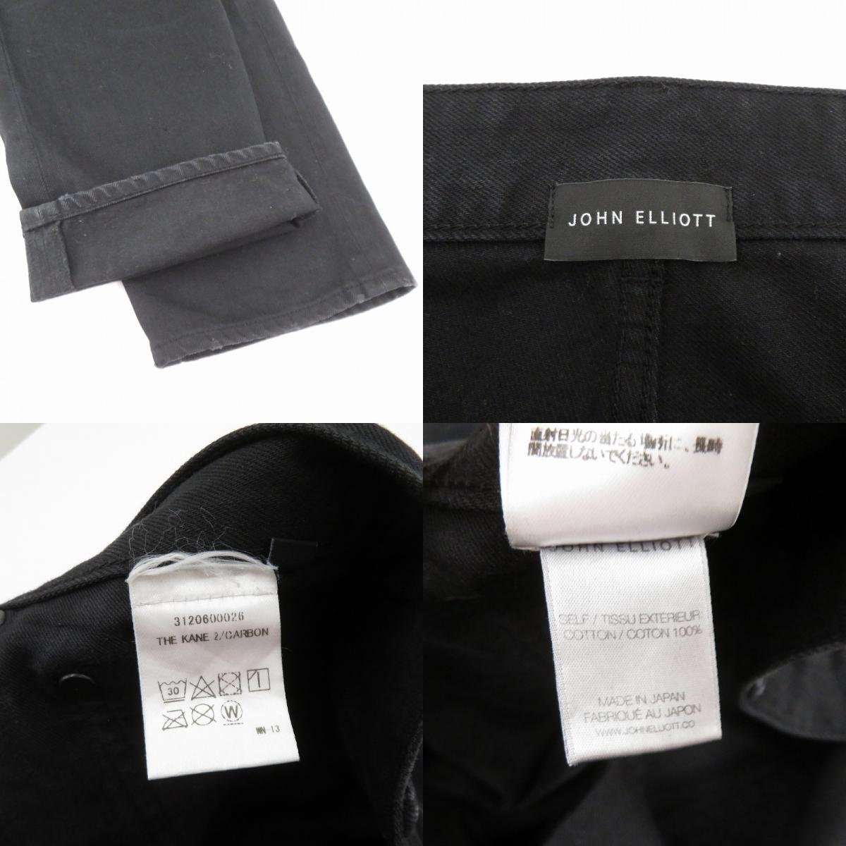 JOHN ELLIOTT THE KANE2 デニムパンツ 3120600026 ブラック サイズ：31【瀬戸大橋店】