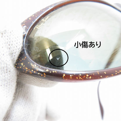RAY BAN | レイバン B&L サングラス W2354 ブラウン サイズ：不明【瀬戸大橋店】