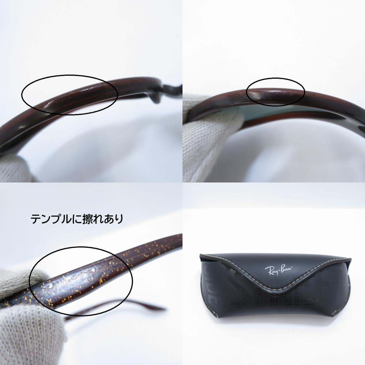 RAY BAN | レイバン B&L サングラス W2354 ブラウン サイズ：不明【瀬戸大橋店】