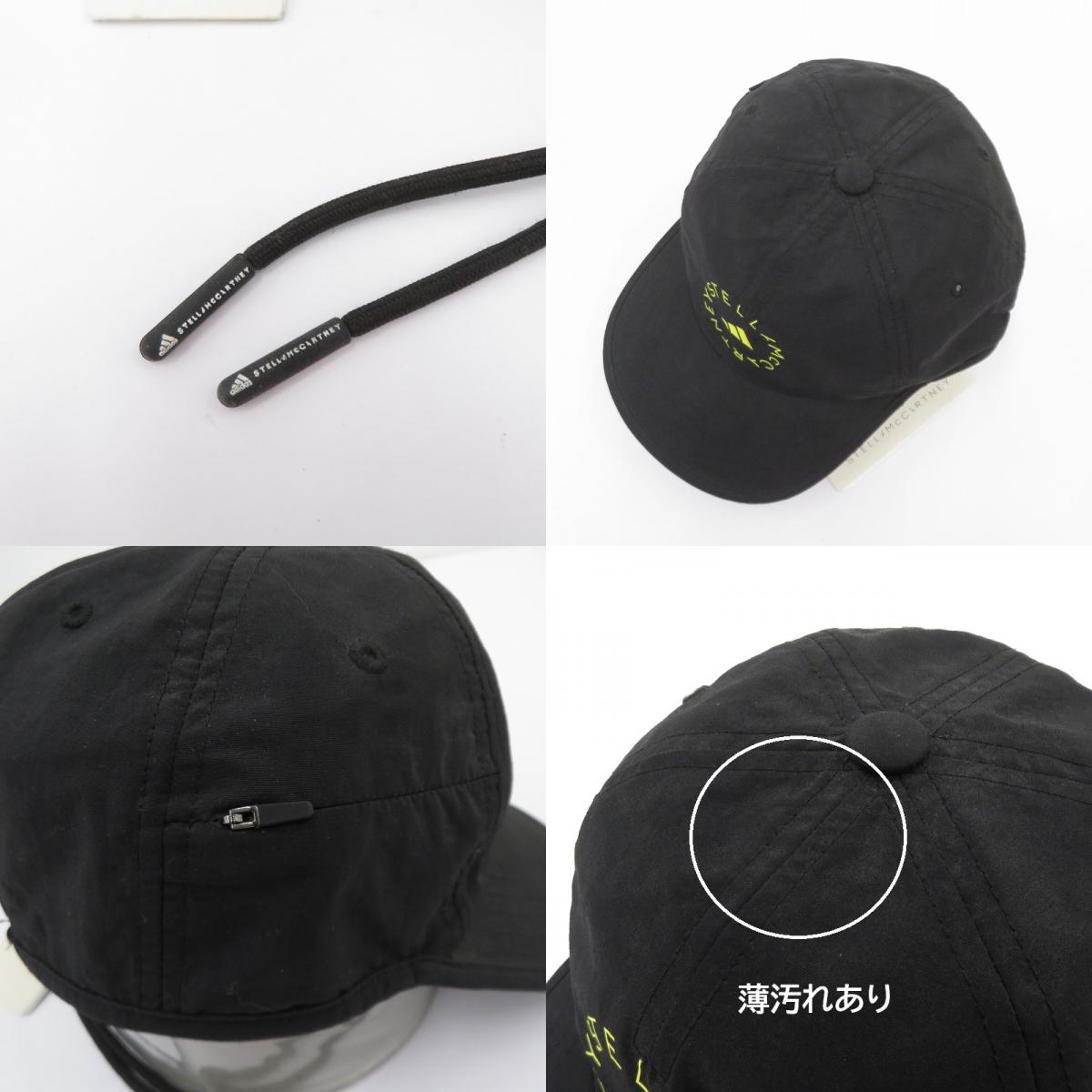 adidas | アディダス adidas by STELLA McCARTNEY 22SS 並行輸入 キャップ HG8645 ブラック【瀬戸大橋店】