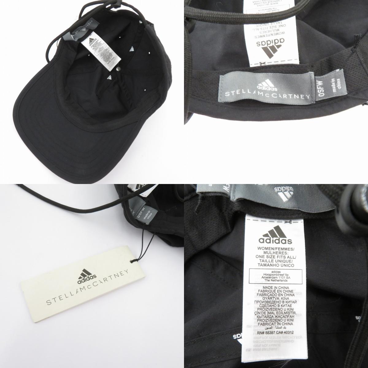 adidas | アディダス adidas by STELLA McCARTNEY 22SS 並行輸入 キャップ HG8645 ブラック【瀬戸大橋店】