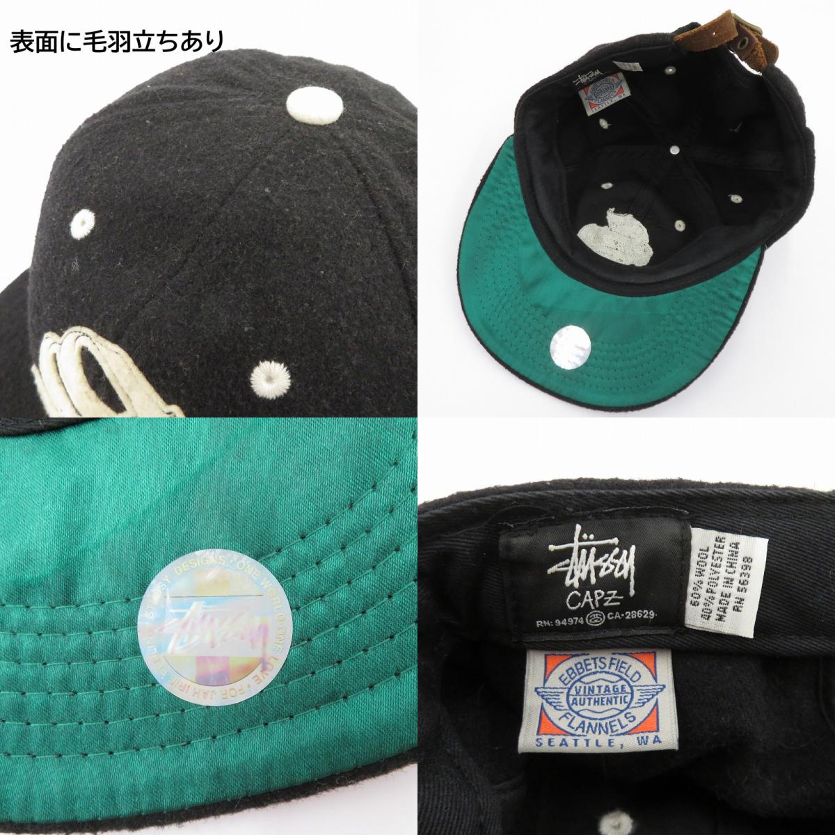 STUSSY | ステューシー ×EBBETS FIELD キャップ ブラック【瀬戸大橋店】