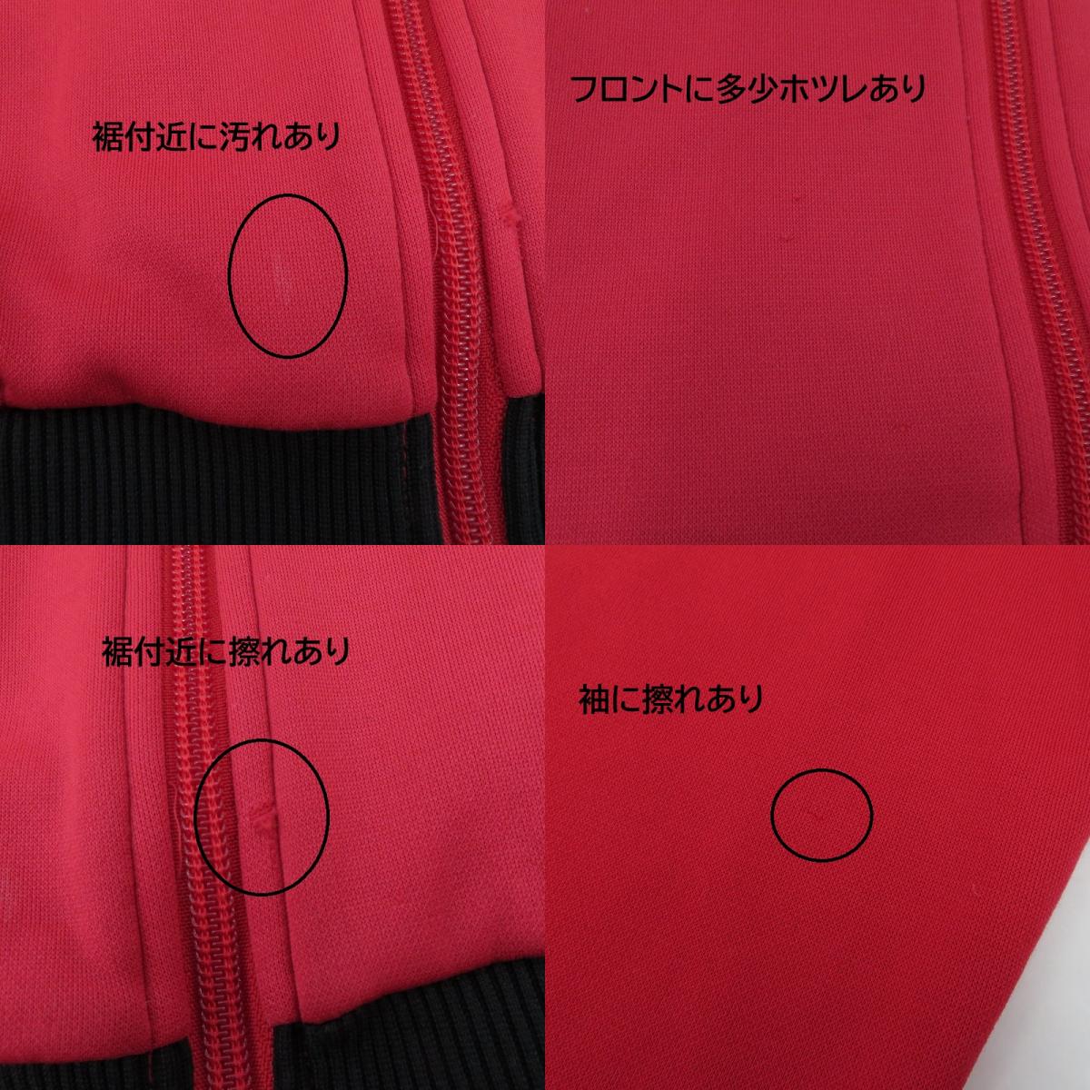 adidas | アディダス ACミラン トラックジャケット ジャージ サイズ:O レッド【瀬戸大橋店】