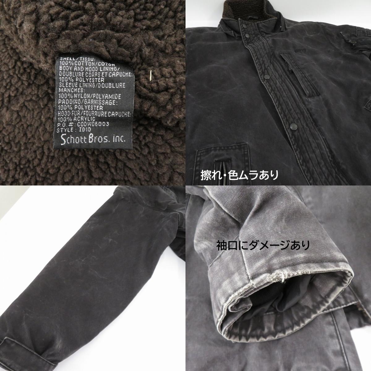 schott | ショット ジャケット その他アウター ブラック サイズ：M【瀬戸大橋店】