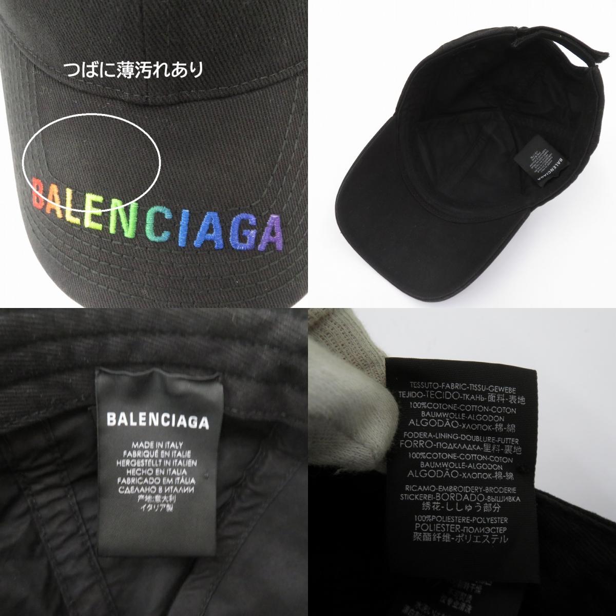 BALENCIAGA | バレンシアガ レインボーロゴ キャップ ブラック【瀬戸大橋店】
