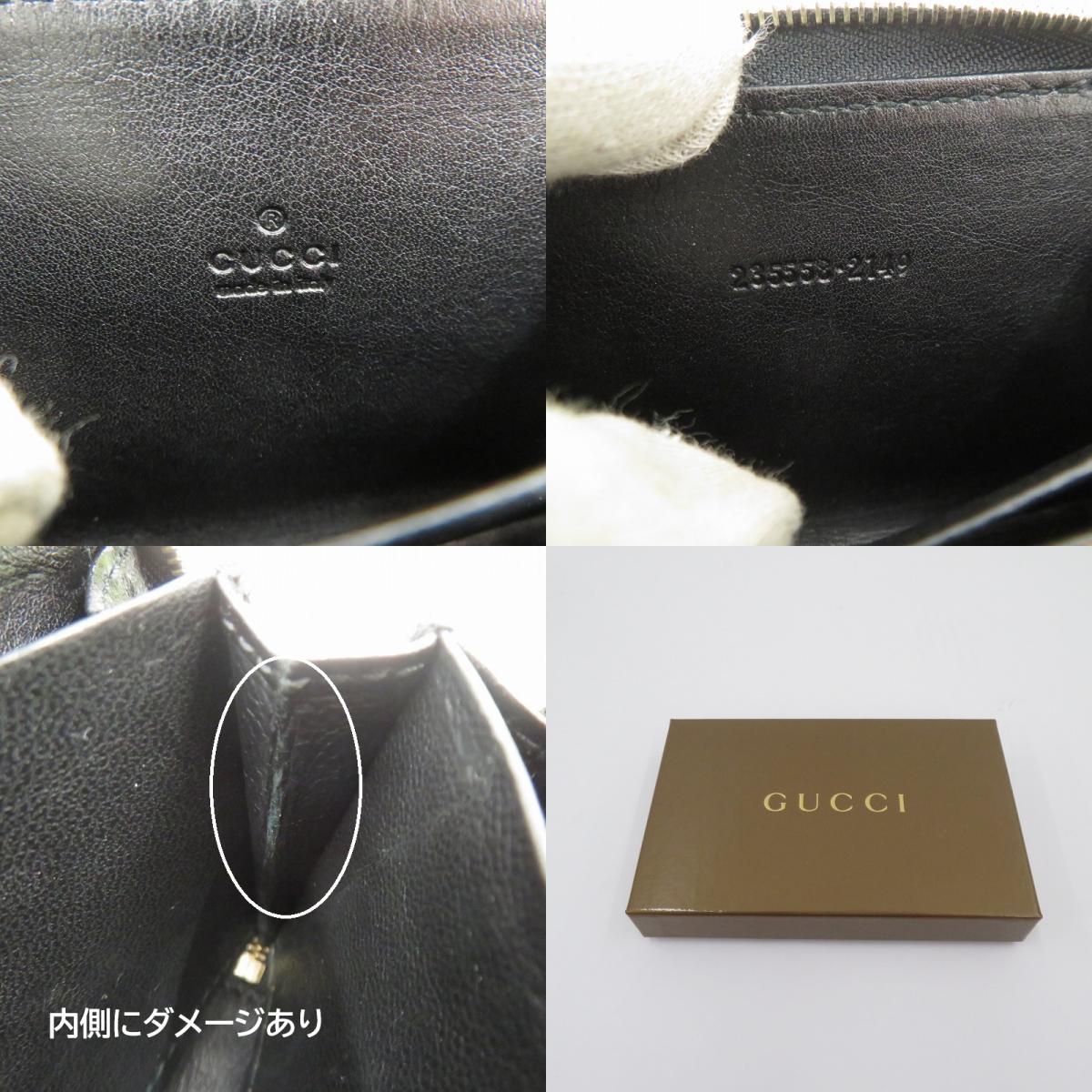 GUCCI | グッチ グッチシマ ラウンドファスナーコインケース コインケース 235558･2149 ブラック【瀬戸大橋店】