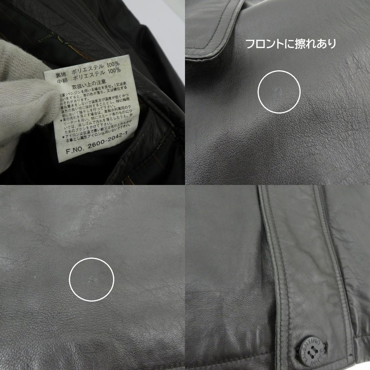 GIANNI VALENTINO ジャケット レザー ブラック サイズ：L【瀬戸大橋店】