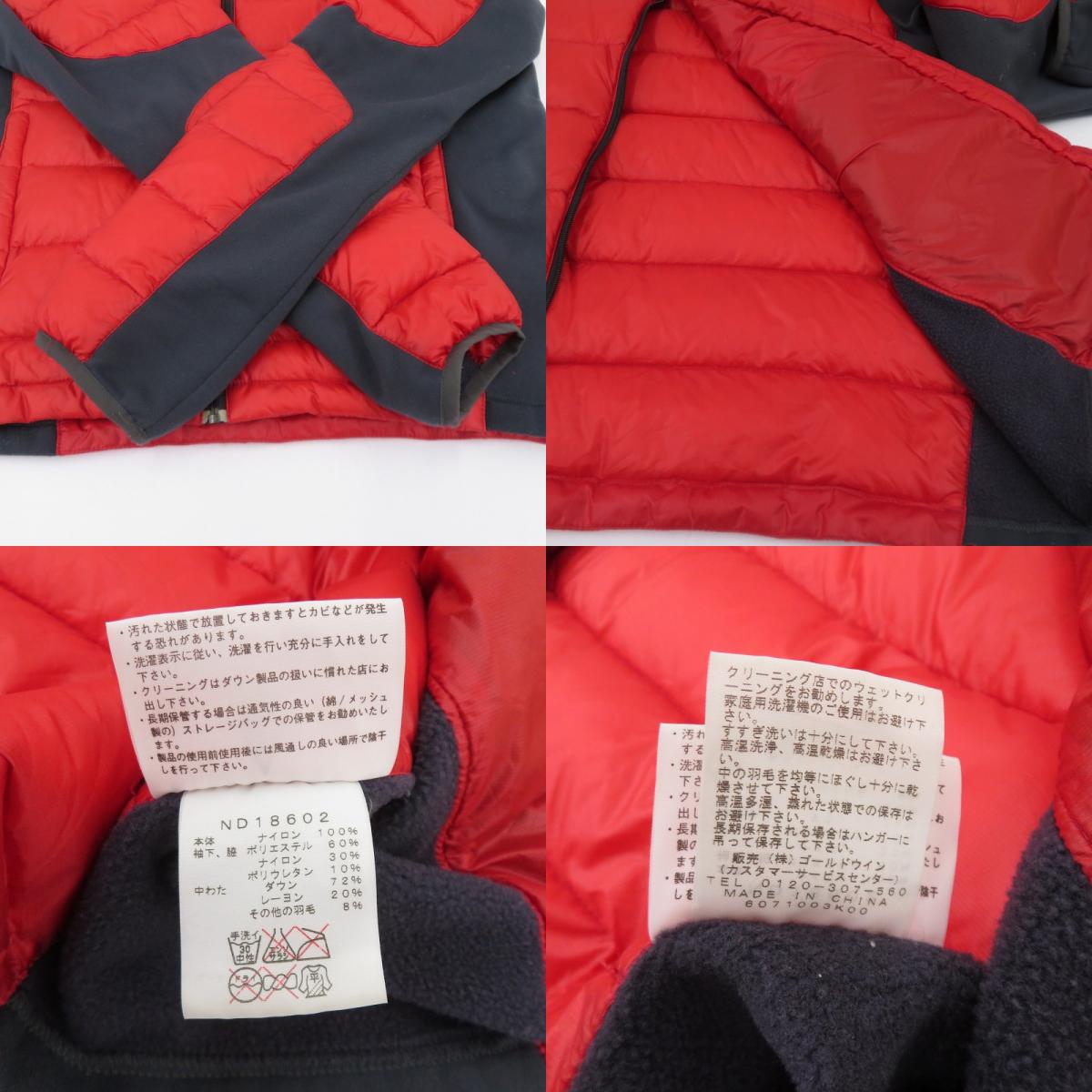 THE NORTH FACE | ザ・ノースフェイス HYBRID ACONCAGUA JACKET ダウンジャケット ND18602 レッド サイズ：L【瀬戸大橋店】