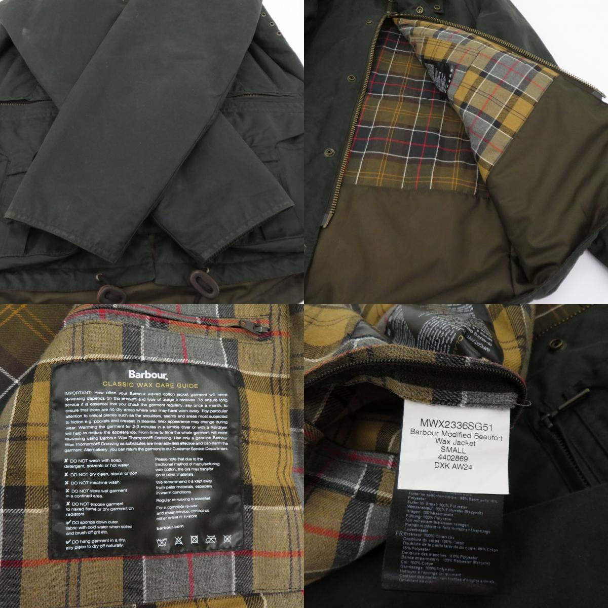 Barbour | バーブァー Modified Wax Jacket ワックスジャケット その他アウター MWX2336SG51 カーキ サイズ：S【瀬戸大橋店】