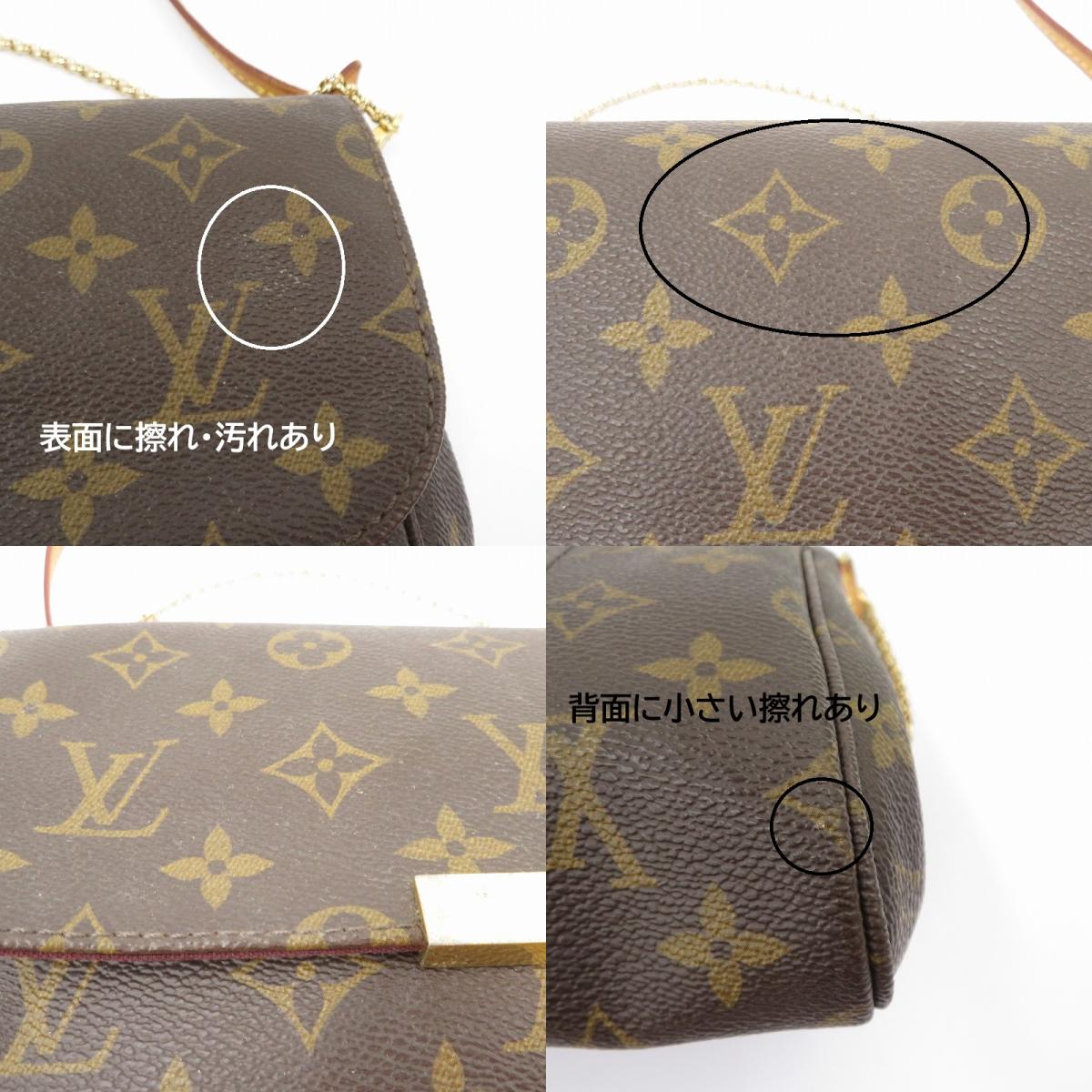 LOUIS VUITTON | ルイ・ヴィトン モノグラム フェイボリット MM ショルダーバッグ M40718 ブラウン【瀬戸大橋店】