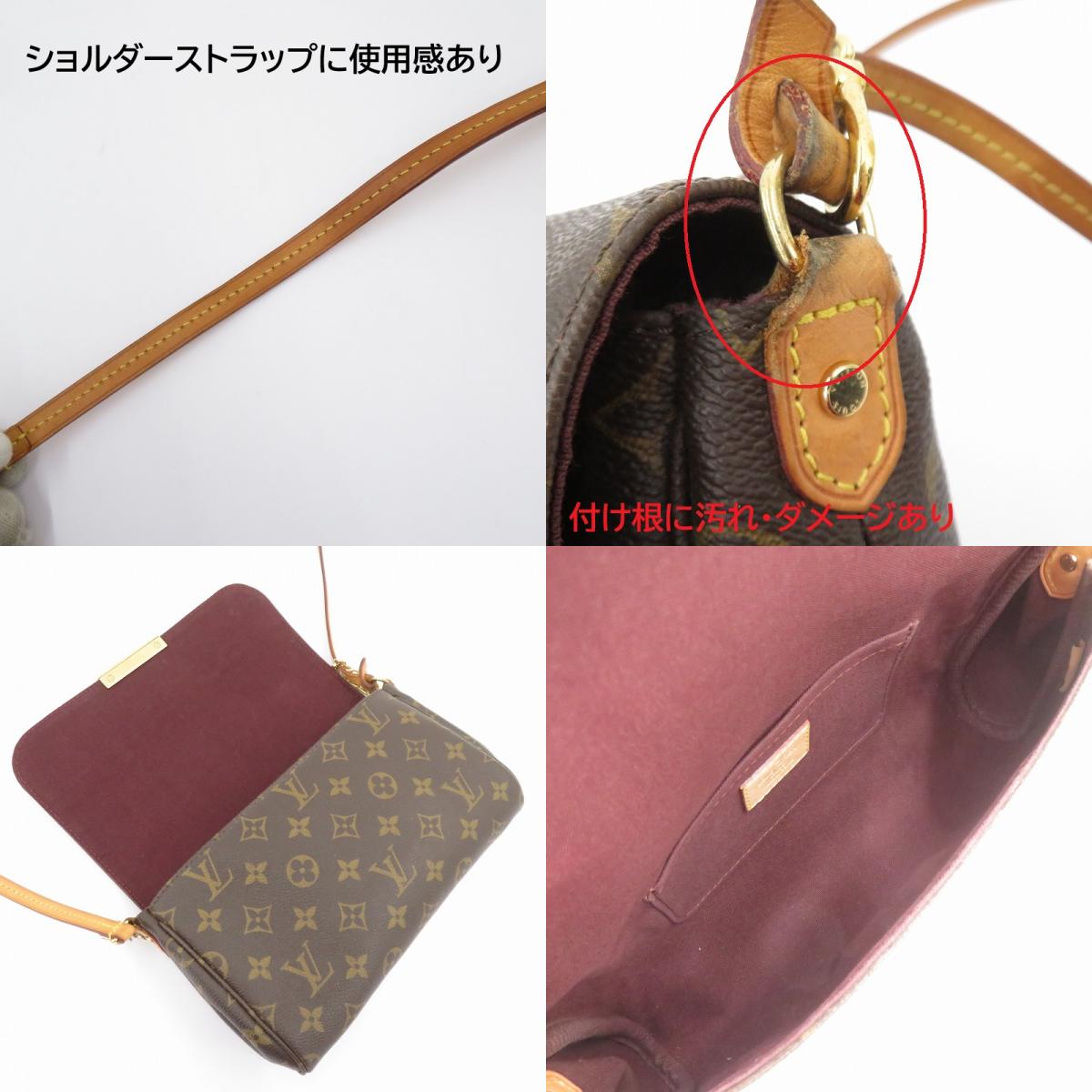 LOUIS VUITTON | ルイ・ヴィトン モノグラム フェイボリット MM ショルダーバッグ M40718 ブラウン【瀬戸大橋店】