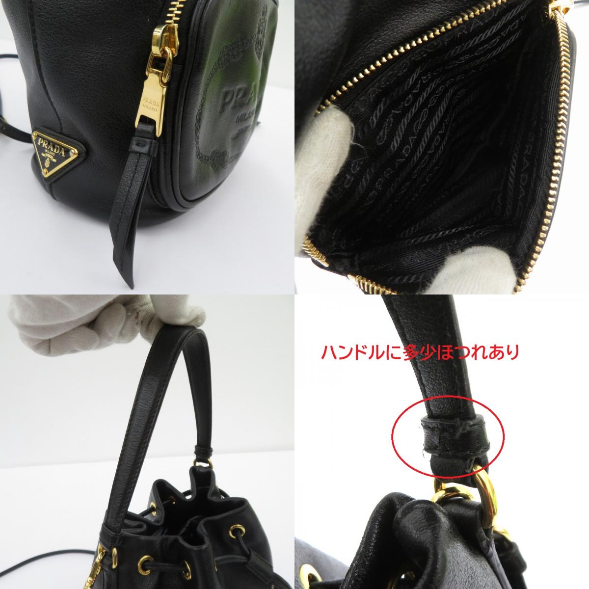 PRADA | プラダ デュエット レザー バケットバッグ ショルダーバッグ 1BH038 ブラック【瀬戸大橋店】