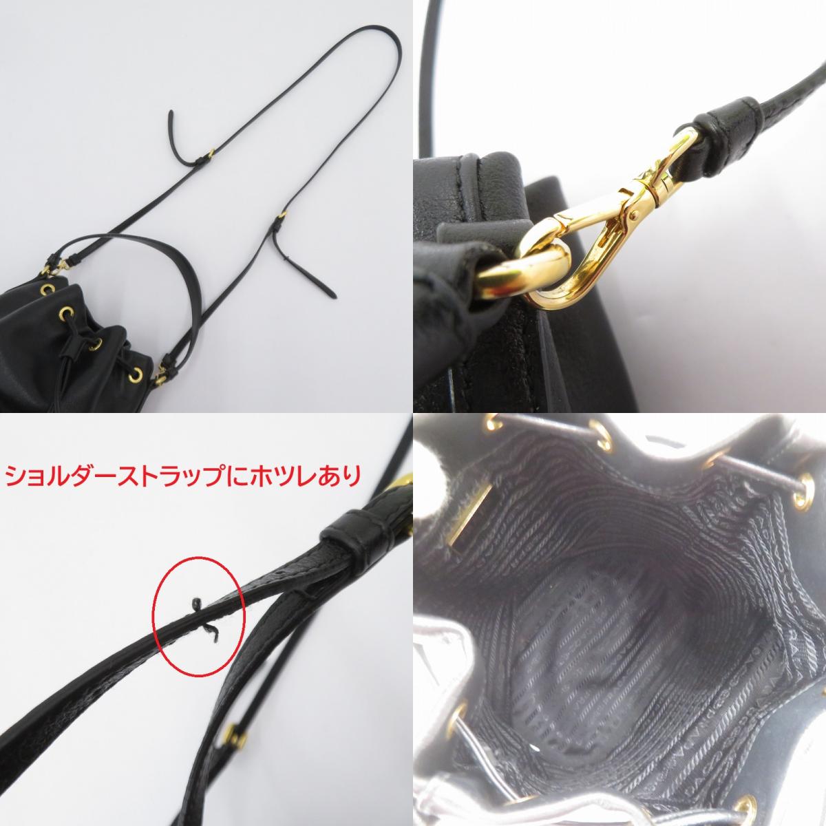 PRADA | プラダ デュエット レザー バケットバッグ ショルダーバッグ 1BH038 ブラック【瀬戸大橋店】