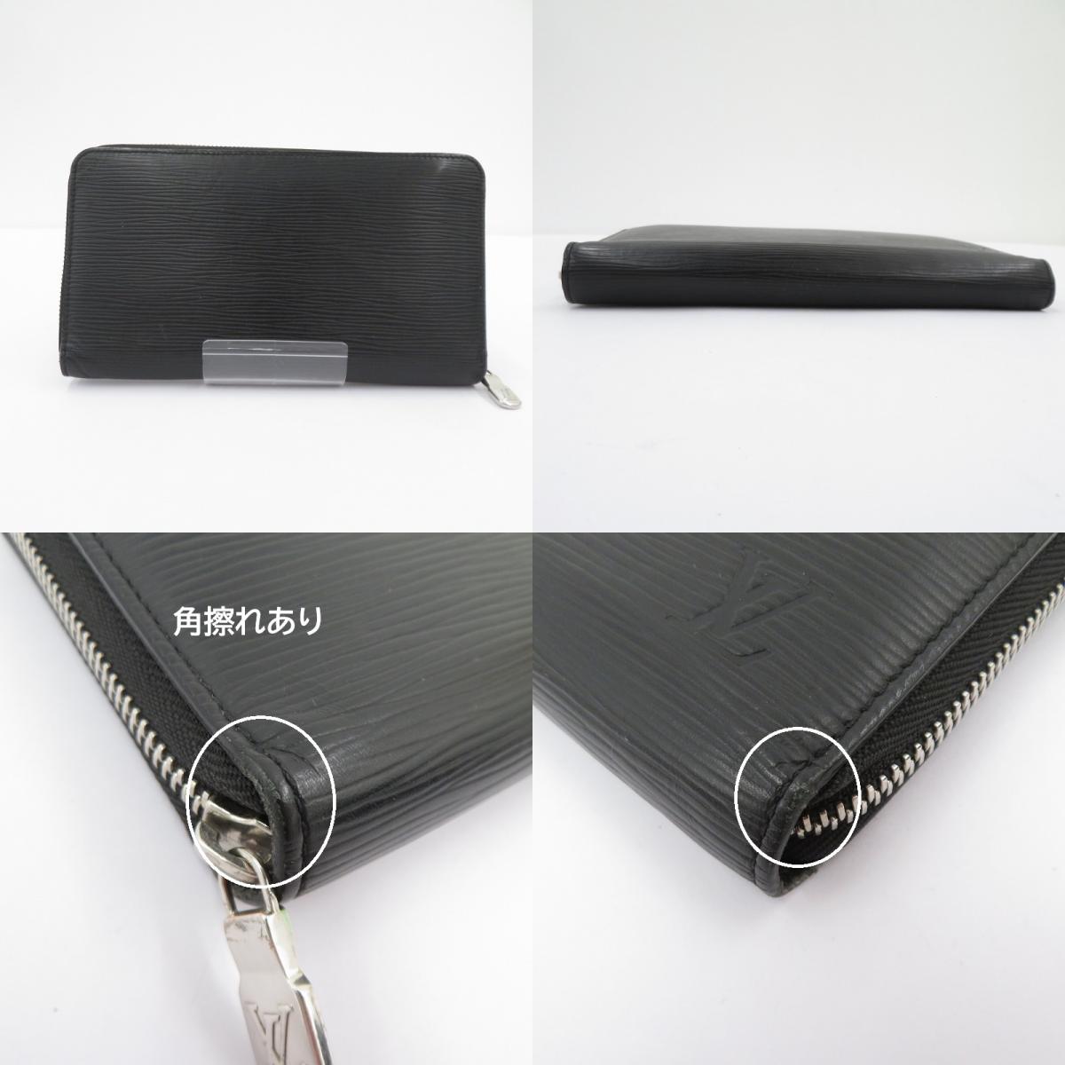 LOUIS VUITTON | ルイ・ヴィトン エピ ジッピー・オーガナイザー NM 長財布 M62643 ブラック【瀬戸大橋店】