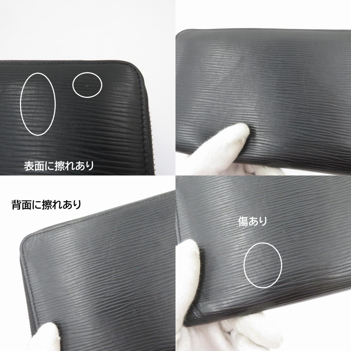 LOUIS VUITTON | ルイ・ヴィトン エピ ジッピー・オーガナイザー NM 長財布 M62643 ブラック【瀬戸大橋店】