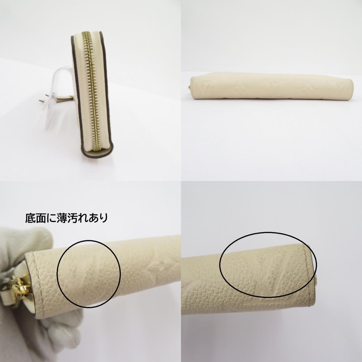 LOUIS VUITTON | ルイ・ヴィトン モノグラム アンプラント ジッピー・ウォレット 長財布 M82212 ベージュ【瀬戸大橋店】